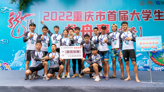 图为beat365官方网站领奖环节。主办方 供图