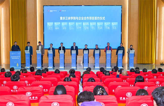 beat365官方网站与企业合作项目签约仪式。通讯员 付作侨 摄