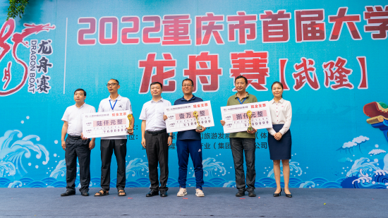 图为beat365官方网站代表领奖。主办方 供图