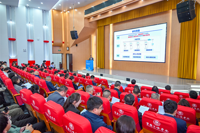 科技创新赋能未来产业高质量发展研讨会。通讯员 付作侨 摄